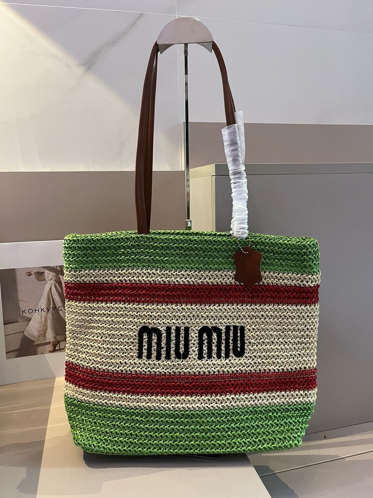 Miu Miu Bags